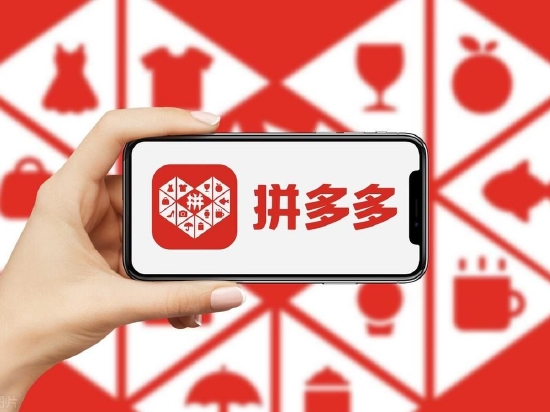 拼多多2023年第一季度营收376.4亿元 Non-GAAP净利润101.3亿元