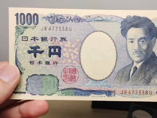 美元兑日元创七个月以来新高，鲍威尔重申加息遏制通胀