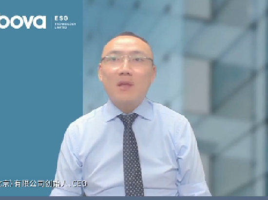 王轶名：ESG成为重要的国际合作语言体系