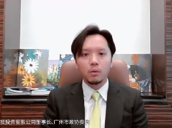 冯文滔：三个中心奠定未来澳门推动ESG的优势