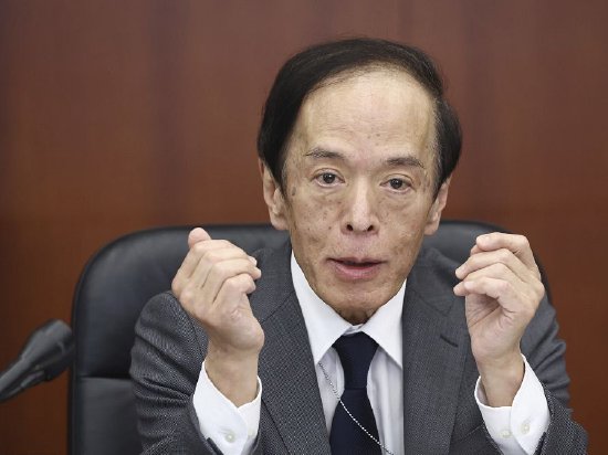 日本央行放松对长期收益率的控制 植田和男首次令人意外