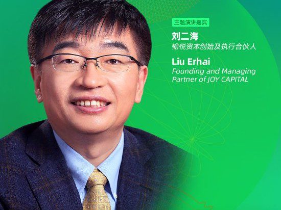 刘二海:ESG与全球化3.0_新浪财经_新浪网