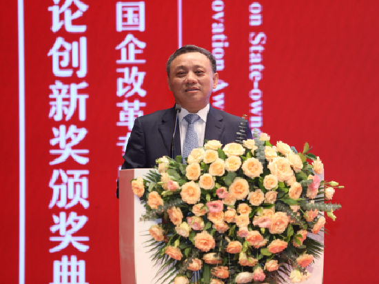 毛振华：中国经济理论创新奖展示了中国经济学界空前大团结的氛围