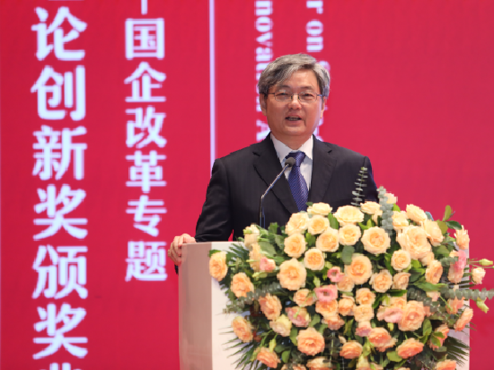 杨瑞龙获这项经济学界大奖，强调“中国经济学家具有特殊的使命，要坚持不懈、理论创新”