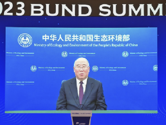 解振华：全球低碳经济转型，每年至少需要4到6万亿美金的投入