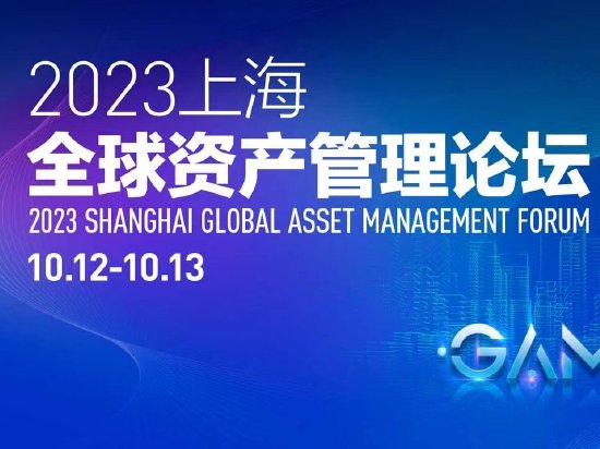 法国巴黎银行环球市场部大中华区主管孙鸿志：中新衍生品市场更高水平互联互通 降低风险成本