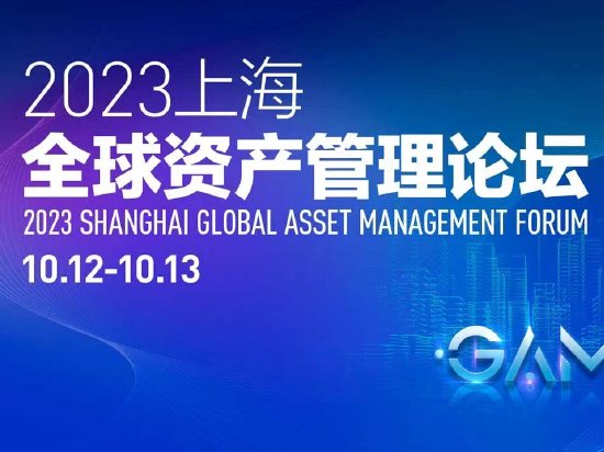 上海东证期货有限公司总经理唐雷：期货市场是真正的国际市场 要做好引进来和走出去