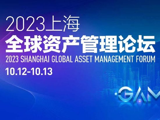 青银理财总裁王茜：养老理财主打大类资产配置 需要打通团队架构