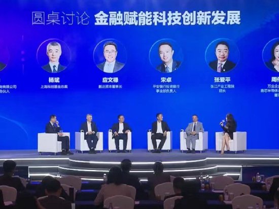 张江产业工程院院长张爱平：投资要更早、更小、更注重原始创新 打造科创策源地
