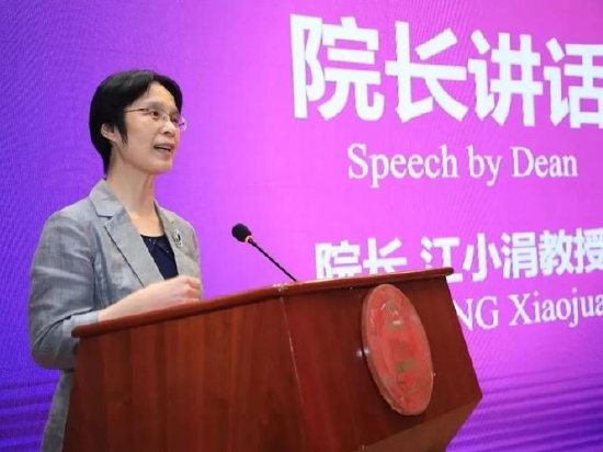 江小涓谈“数据二十条”：数据产权问题继续探讨，要先用起来
