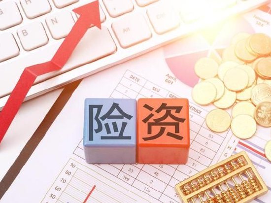 中保投资总裁贾飙：发挥保险资金优势、助力长期资本形成，服务实体经济高质量发展