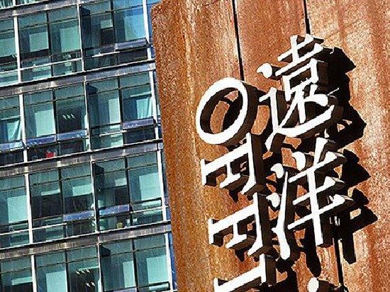 ESG观察|房企总分第一！远洋集团再获ESG高评分