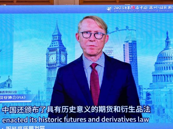 Walt Lukken：区域和全球监管发展对中国期货和衍生品市场的影响