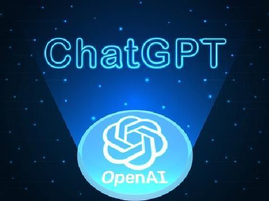 OpenAI商讨募资 对公司的估值超过1000亿美元
