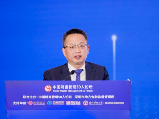 上海信托总经理陈兵：拓展养老金融内涵，须更全面挖掘居民对养老金融服务的需求