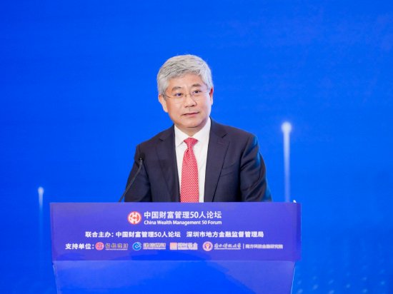 CWM50学术委员会主席白重恩：导致地方财政不平衡的来源有三类