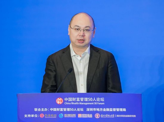 中保登总经理袁平海：保险资管业数字化转型存在四重挑战