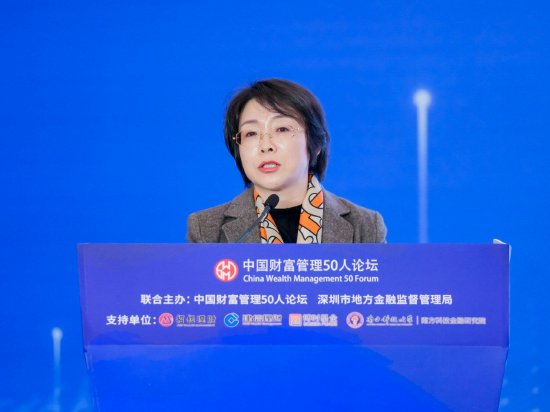 招行私人银行部总经理王晏蓉：银行业重点要在特定养老目标理财发力