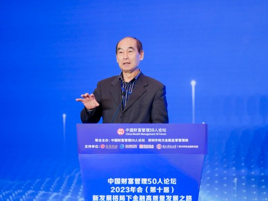 全国社保基金原副理事长王忠民：投资端中的长久期资产，是当下时代金融匹配社会保障养老中的最优姿态