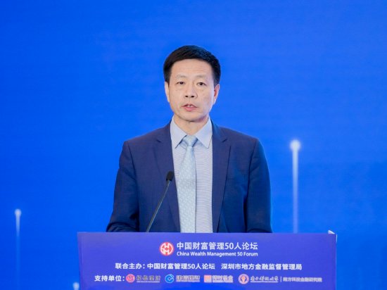 易方达基金董事长詹余引：养老金融是资本市场最好的资金来源