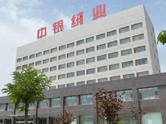 ESG观察|中银绒业全资子公司改造停产 此前因环保问题连收6张罚单