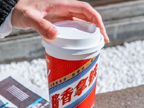 茅台集团：酱香拿铁已售4000万杯，预计今年酒类板块利润超千亿
