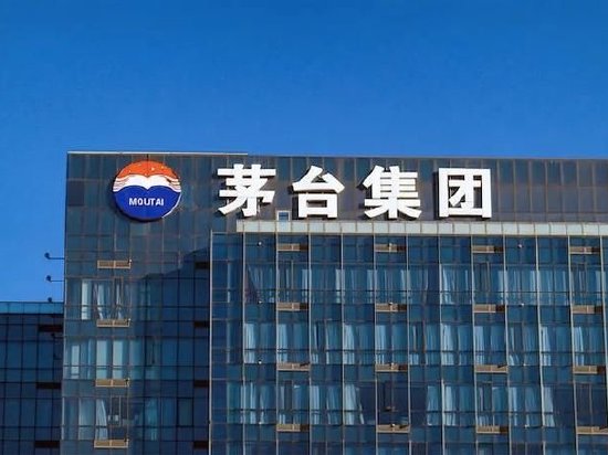 茅台集团：2023年营收1639亿元