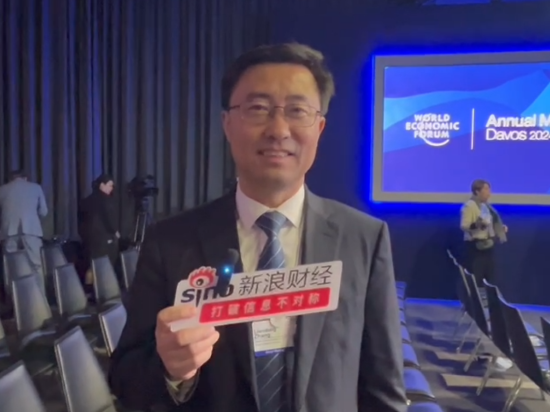 张联东：已在冬季达沃斯论坛与部分机构接洽，听取对洋河出海建议