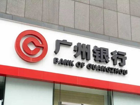 #广州银行信用卡中心欠薪后续#冲上热搜 财经大V：银行的薪酬绩效再调节，也应该尽量多倾斜一点给年轻人