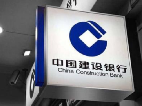 男子建行金卡莫名其妙被限额 客户经理：没办法 不建议用建行做主卡