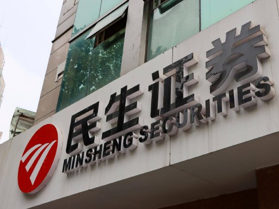 民生证券:7个IPO保荐项目接连撤回 多只新股上市首日即破发 保荐质量频遭拷问_新浪财经_新浪网