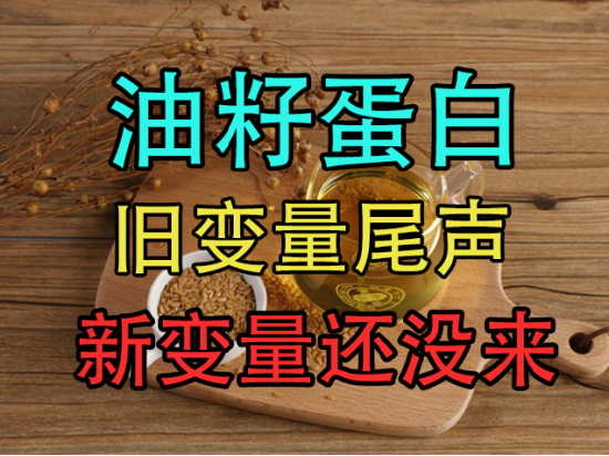 生意社：3月29日新疆蓝山屯河BDO公布最新竞拍价格