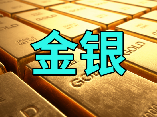 【中粮视点】金银:4月至今的金银价格上涨和金银比下跌是同一个逻辑么?