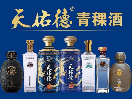 天佑德酒发布2023年度业绩，净利润8958.13万元，增长18.36%