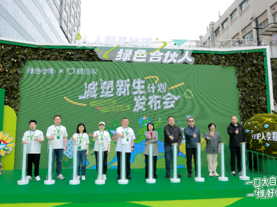 ESG观察|蒙牛乳业绿色创新：从绿色包装材料到可持续循环新模式