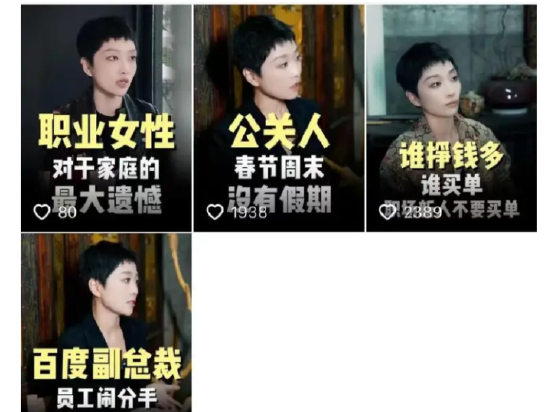 ESG观察|百度副总裁言论“翻车”引发ESG疑虑：员工福祉何在？