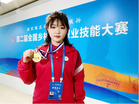 成都欧曼谛闪耀第二届全国乡村振兴职业技能大赛
