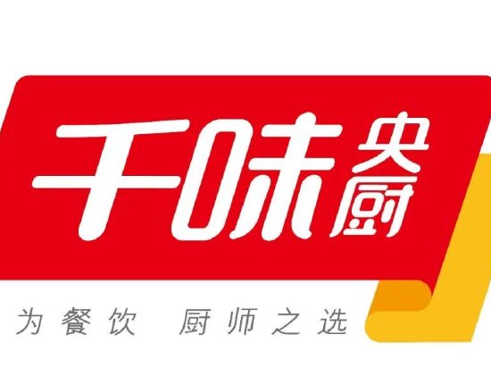 千味央厨徐振江：上市本质是一个面试过程