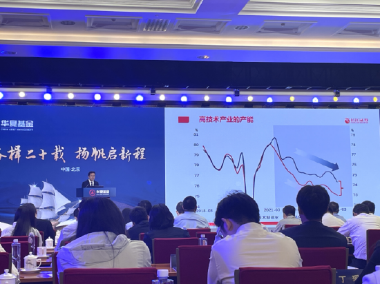 长江证券首席经济学家伍戈：高端制造业产能相对过剩的调整难度将会比过去更大
