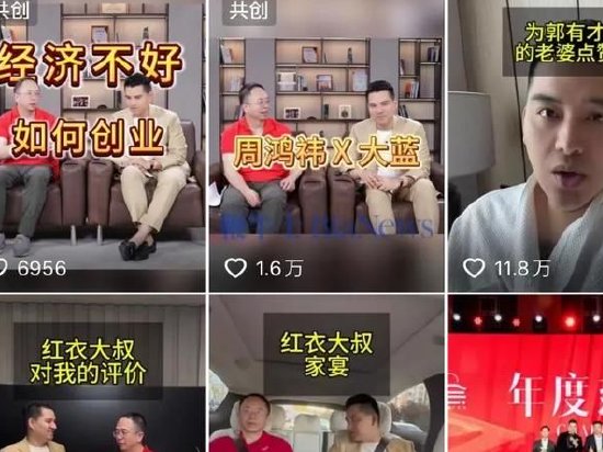 年入过亿的抖音大V大蓝被禁止关注:粉丝951万,刚参加周鸿祎家宴_新浪财经_新浪网