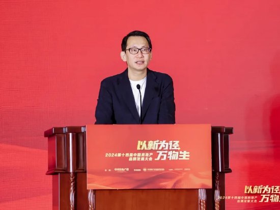 单大伟：房地产行业要向高质量发展，建好房子做好品牌