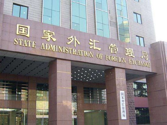 国家外汇管理局公布2024年二季度及上半年我国国际收支平衡表初步数