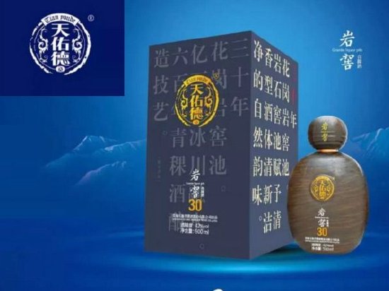 天佑德酒营收增长15%，净利下滑18%，消费疲软风险加剧下半年盈利压力