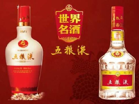 五粮液：上半年五粮液产品实现营收392.05亿元，同比增长11.45%