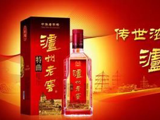 泸州老窖(000568)：利润略不及预期 税负占比形成拖累