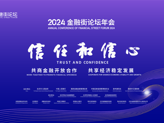 吴清：上市公司并没有出现扎堆减持、大量违规减持现象