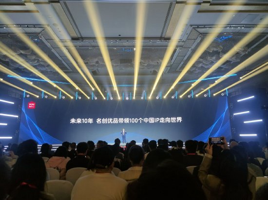 名创优品叶国富：未来10年带领100个中国IP走向世界