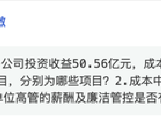 招商证券业绩承压：资管业务连降四年、流动性覆盖率行业末流！