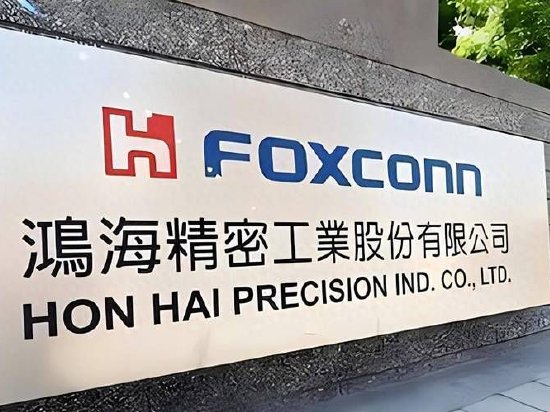 鸿海利润超过预期 受人工智能需求推动