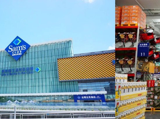 ESG观察|山姆超市食品安全问题频发 管理漏洞亟待修补